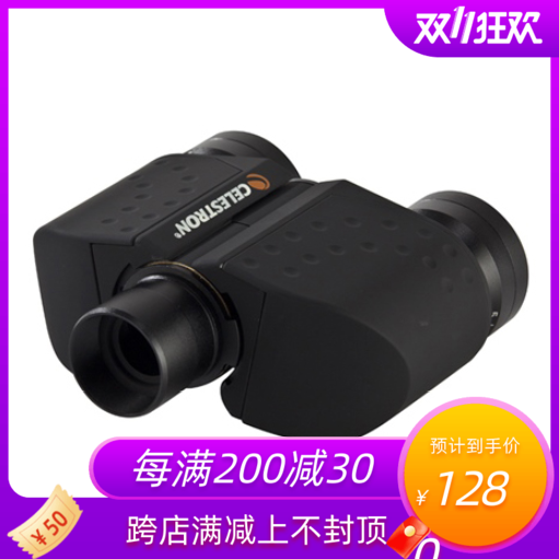 CELESTRON star tron ​​stereo binocular head binocular astronomical telescope accessories