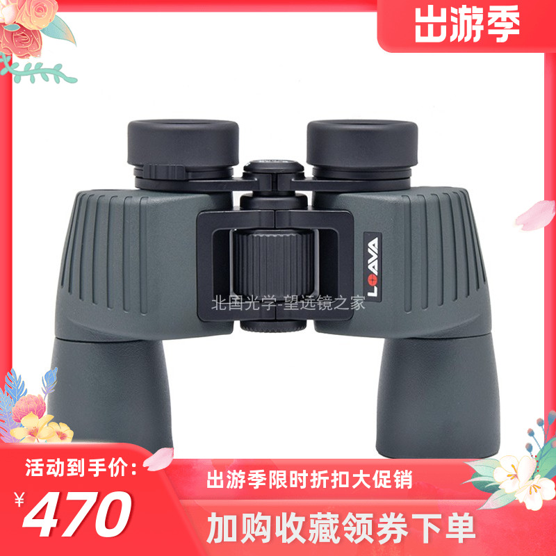 LOAVA Langvong new version of 8x42 HG 7X50HG 10X50HG (Peufit) binoculars