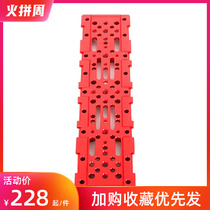 Xingyuan Red Board 32080 Wide Track Dovetail Board Multi-channel Professional Deep Space Photography Astronomical Telescope Accessories