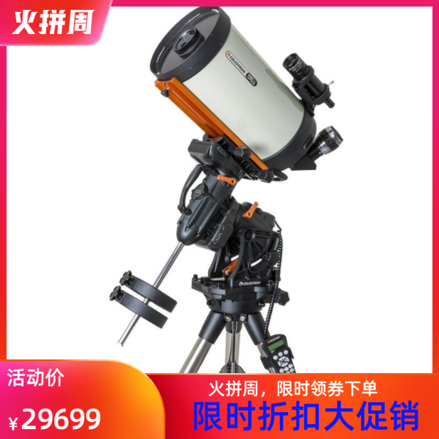 Startron CGX800HD 925HD 1100HD 1100HD calibre View Star Astronomical Telescope Professional Deep Space