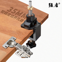 Woodworking 35mm hinges open pore machine cabinet door panel hinge punching positioner hinge drilling tool for installation