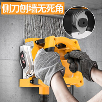 Planer Wall machine shovel Wall machine putty wall peeling shovel Wall artifact old wall refurbished electric white ash grinding tool dust-free