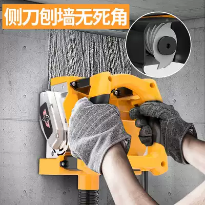 Planer Wall machine shovel Wall machine batch soil wall peeling shovel Wall artifact old wall refurbished electric white ash grinding tool dust-free