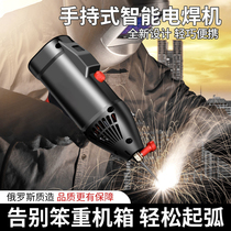 Handheld welding machine Home portable small mini welding machine Full automatic 250 all-copper welding integrated welding machine