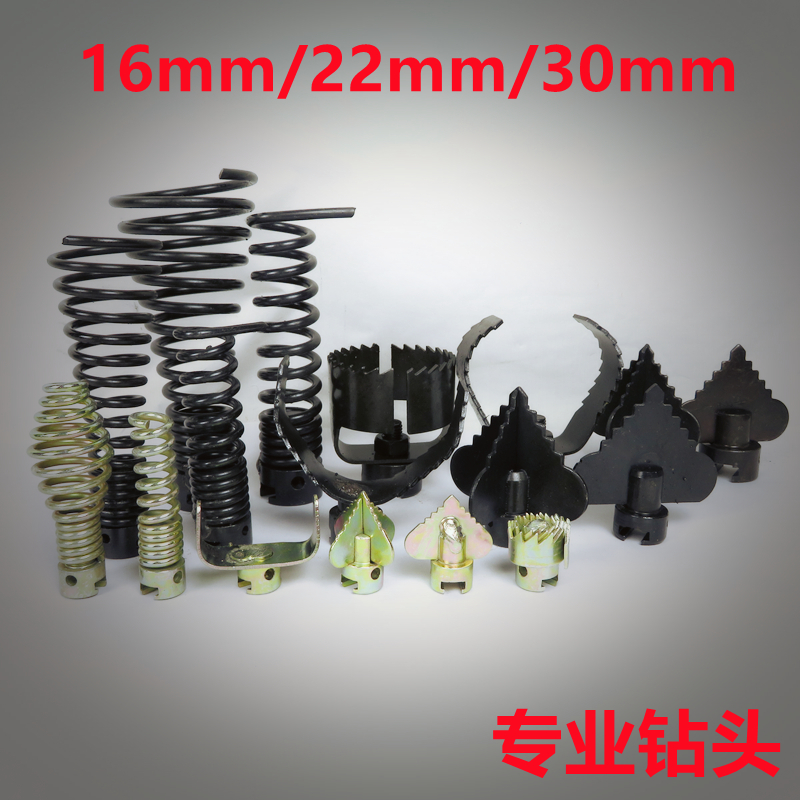 Sewer dredging spring head drill drilling tool 16 mm 22 mm 30 mm spring knife head dredging accessories