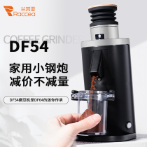 DF54 Willstyle Home Coffee Benling Machine Electric Dosing Machine Beats Coffee