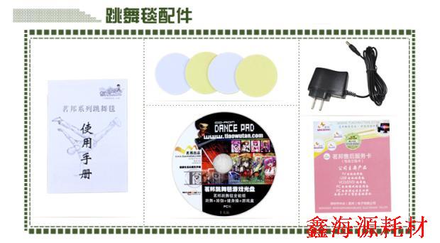 Mới của Trung Quốc HD TV máy tính dual-sử dụng duy nhất dance pad dày đôi dual-sử dụng nhảy múa mat máy máy nhảy audition tại nhà