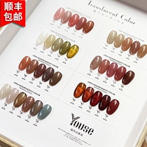 Summer Milkshake ice transparent nail polish small set 2021 new nail salon special nude jelly through pink