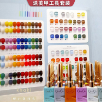 60 color painting ya a bottle of one color nail polish 2021 new nail salon special set popular color autumn and winter