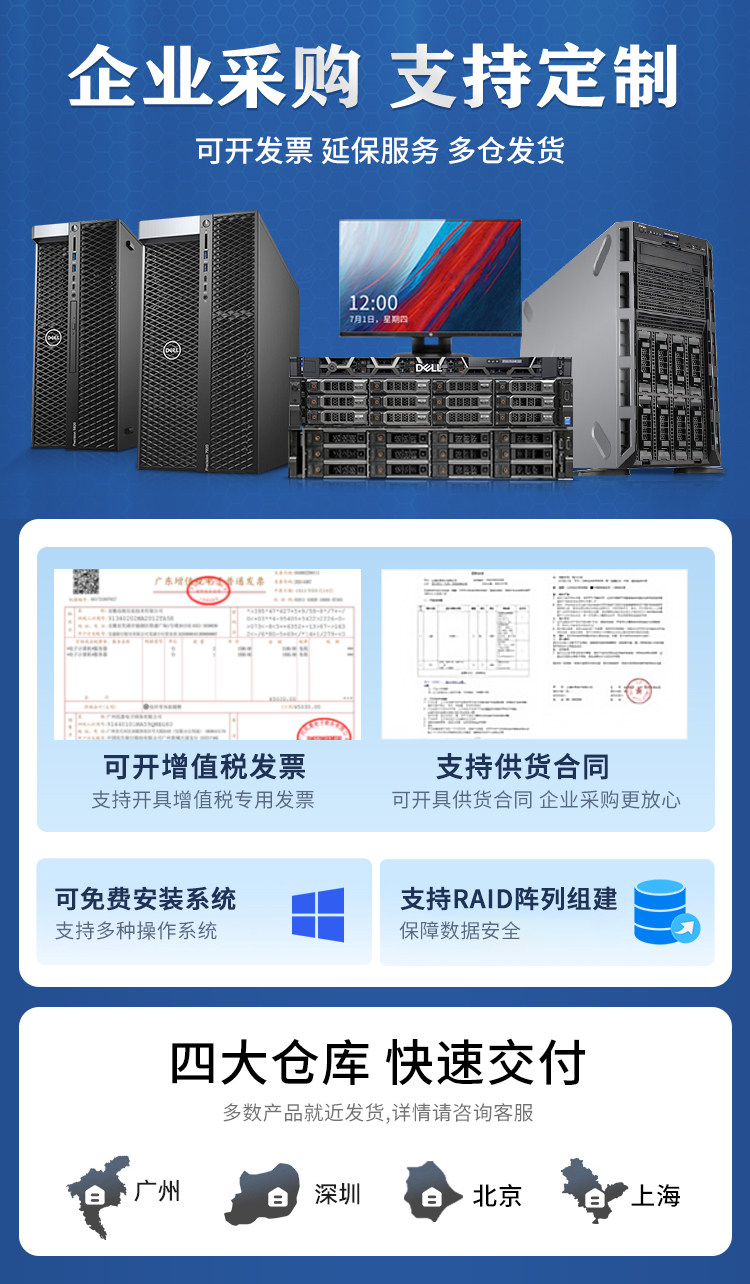 H3C Новый китай R4900G3 R4950G5 шасси Сервер AMD128 core Облачное хранилище виртуальных машин вычислять H3C