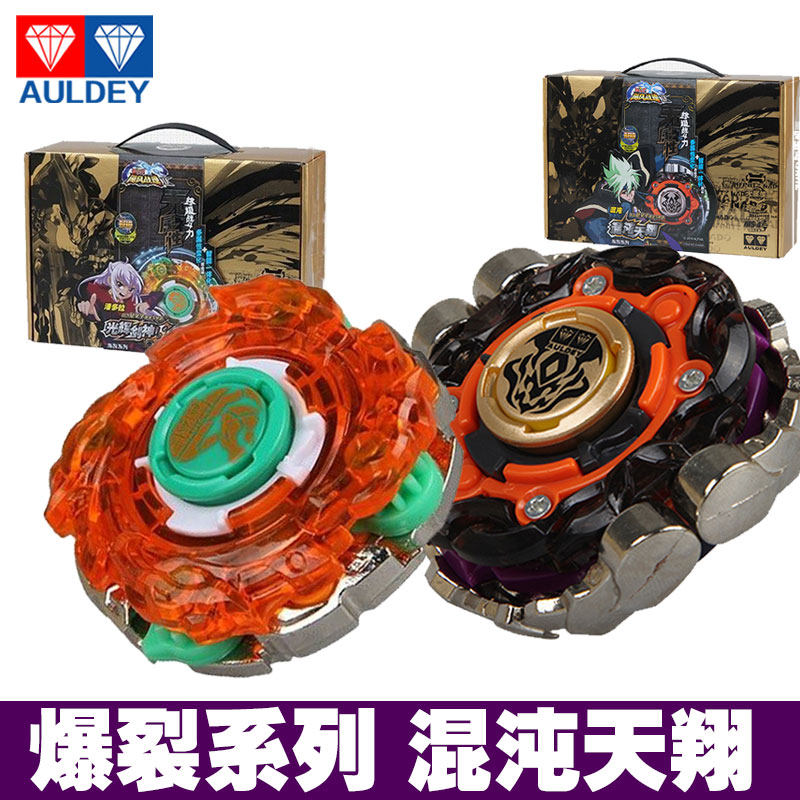 🔥奥迪双钻陀螺战神再现🔥：探索光辉剑神混沌天翔的魅力-陀螺-淘宝好物网