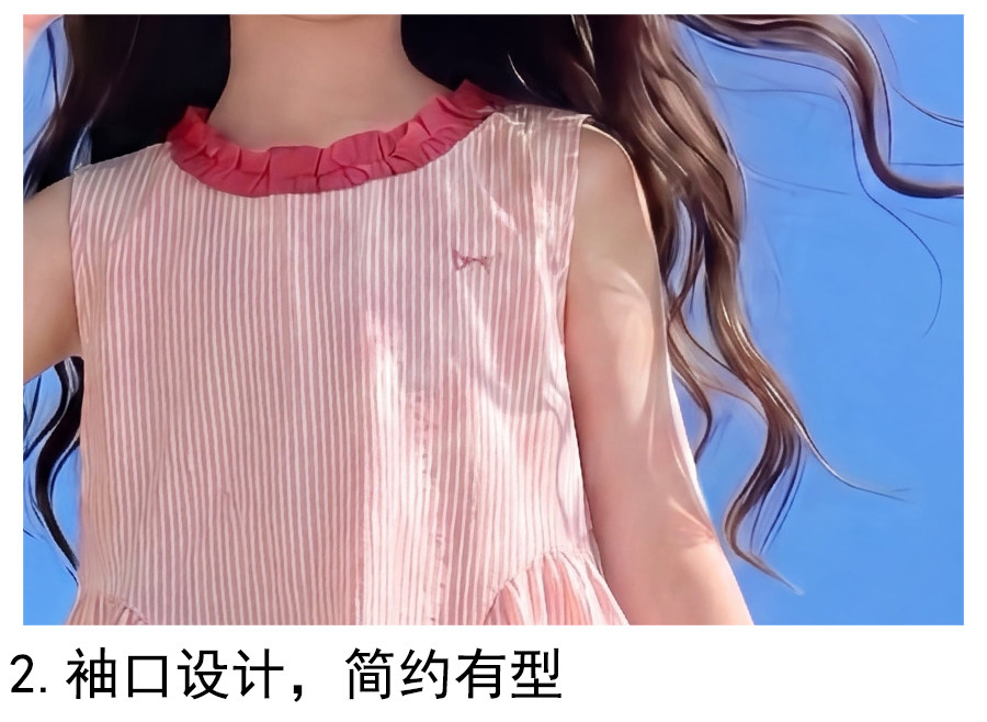 女童夏套装2026新款洋气儿童时髦条纹多巴胺两件套女孩夏季衣服潮 — 12