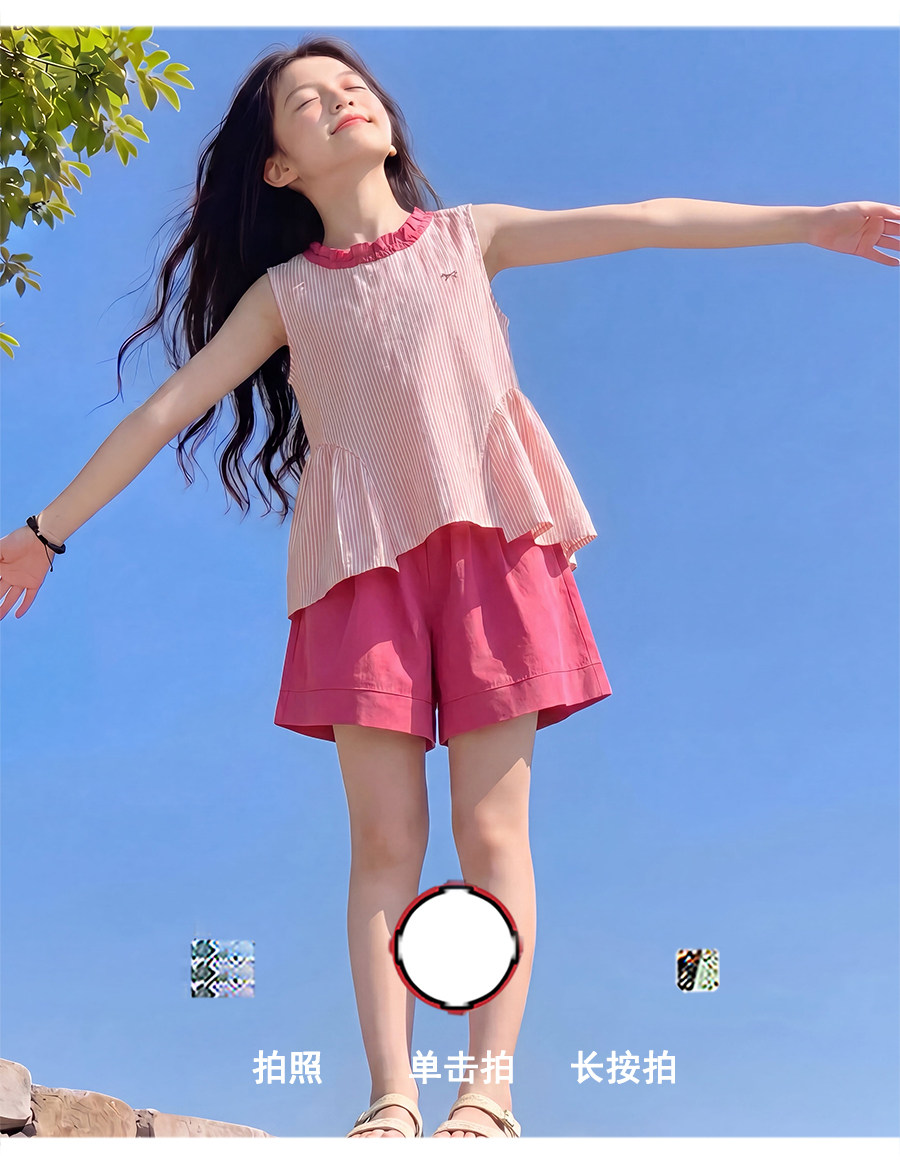 女童夏套装2026新款洋气儿童时髦条纹多巴胺两件套女孩夏季衣服潮 — 2