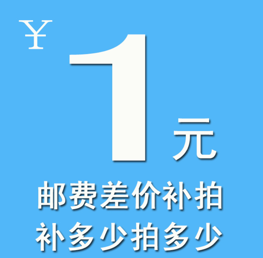 How much of a pat on the cost of a postage difference invoice toning sample, etc.