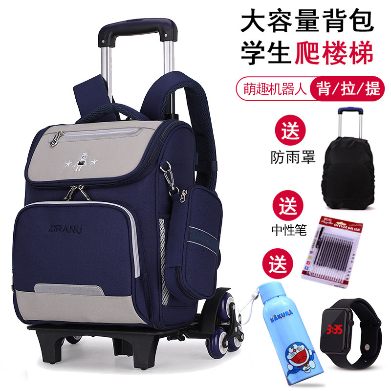 Natural fish tie rod schoolbag Primary School schoolbag male third to sixth grade large capacity can climb stairs detachable dual-purpose