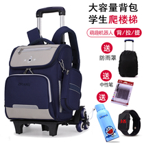 Natural fish tie rod schoolbag Primary School schoolbag male third to sixth grade large capacity can climb stairs detachable dual-purpose