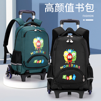 Childrens drawbar schoolbag refrigerator door primary school boy boy three to sixth grade girls waterproof burden reduction large capacity climbing building