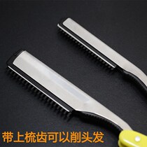 Manual old-fashioned razor old-fashioned razor eyebrow rack scraper razor razor razor shaving hair