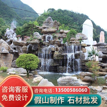 Large rockery stone natural original quartz stone Taihu stone Lingbi landscaping courtyard thousand-layer stone rockery waterfall flowing water