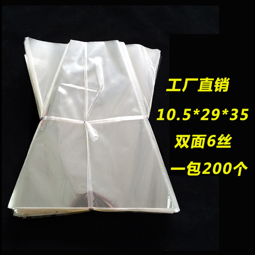 opp transparent flower trapezoidal bag armchair Longflower packing bag small head 10 5 large head 29 20 African Chrysanthemum Bagging