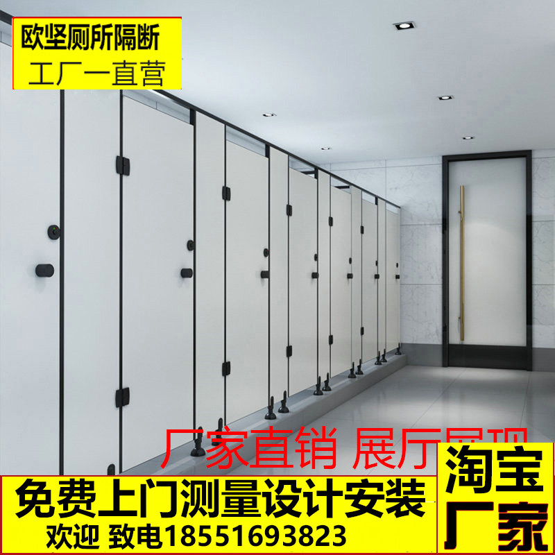 Nanjing public powder room partition toilet partition Waterproof moisture-proof anti-fold special partition door Company office partition wall
