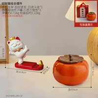 [Комбинация] Kick Cracket+Hermon ruyi ароматерапия