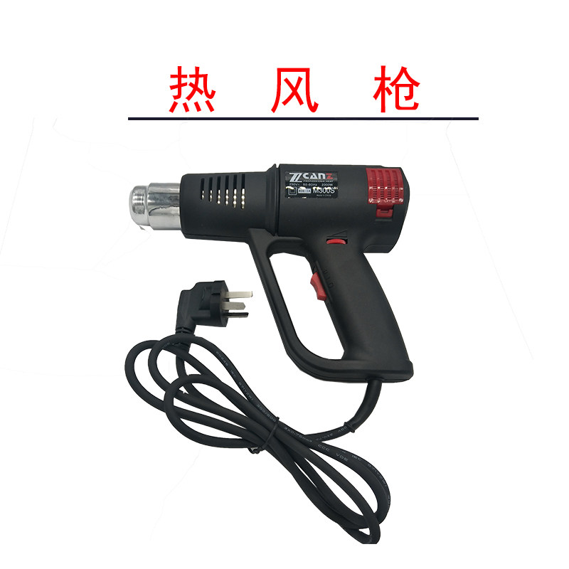 Zcanz 2000W engineering hair dryer heat shrinkable film heating packaging Hot air tube wire blowing machine Hot air gun