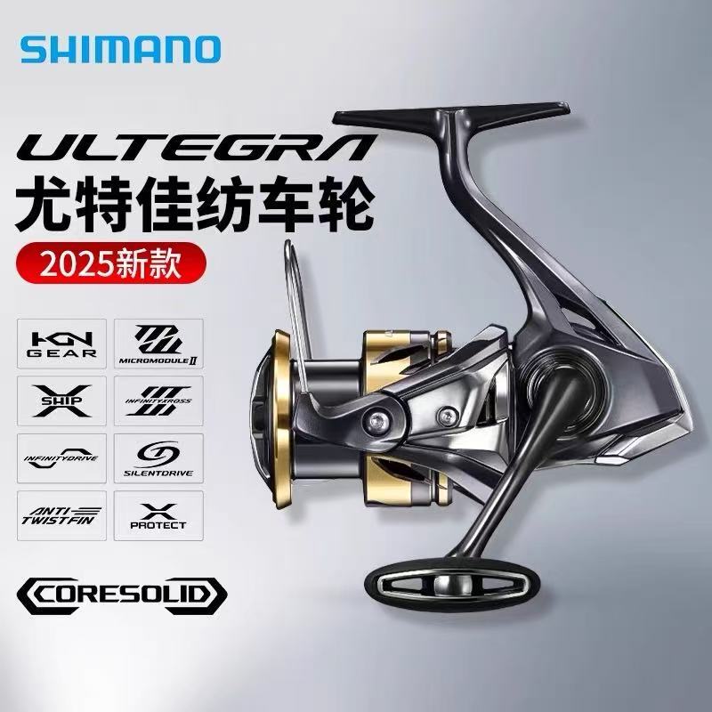 Shimano Shimano 25 Models Ultegra Spinning Reel Ultegra Long-Casting Metal Lure Reel Ultegra Genuine Product Shimano Shimano 25 Models Ultegra Spinning Reel Ultegra Long-Casting Metal Lure Reel Ultegra Genuine Product