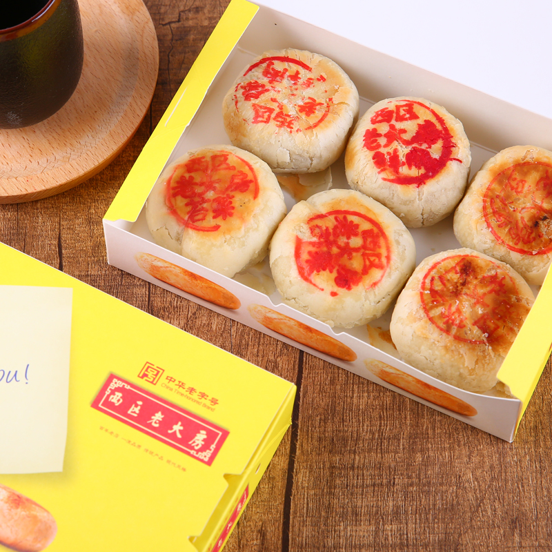 Shanghai specialty dim sum pastry Western District Old House fresh meat mooncake Soviet style baked full of 2 boxes of SF on the same day