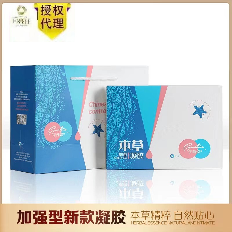 Tianxi Genuine Moonflower Intimate Care Gel for Women Official Scan Code Verification Cynthia Third Generation New Model