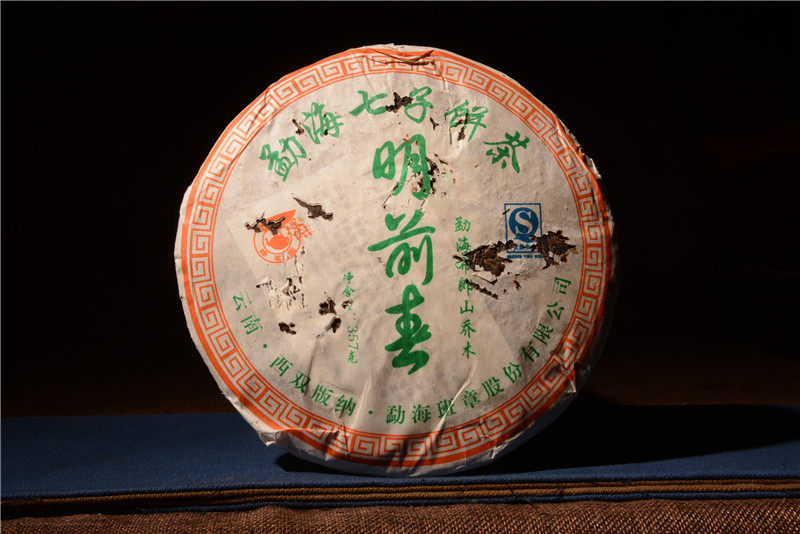 Pu'er tea raw tea 2007 Menghai Brown Mountain Qiao Muming Former Spring old raw tea 357 gr special price