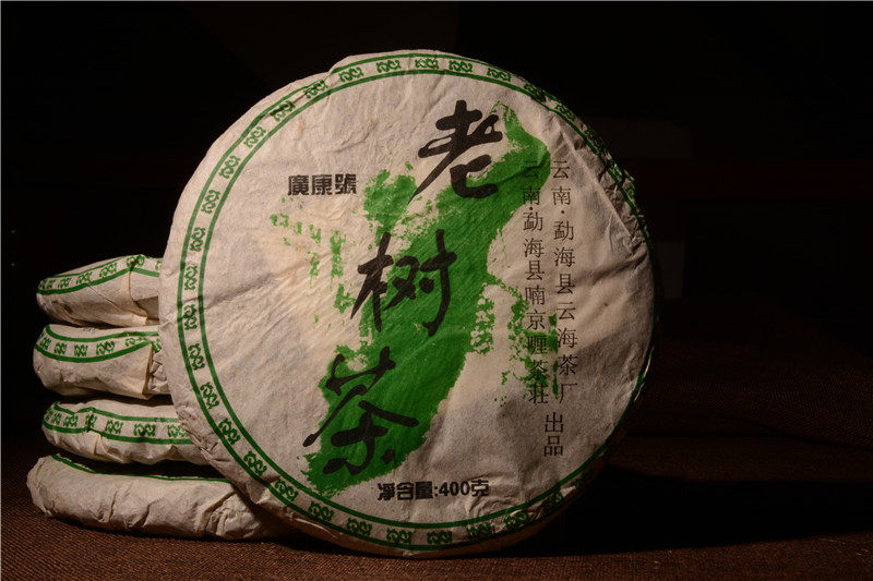 Pu'er tea raw tea 2006 Cloud Henan glutinous Mountain Old Tree Tea 400 gr piece of special price