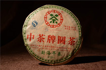 Puer tea raw tea 2007 Chinese tea 6351 early spring 380g piece special offer