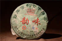 Puer tea raw tea 2011 Shuangjiang Mengku ancient tree flavor old raw tea 400g piece special offer