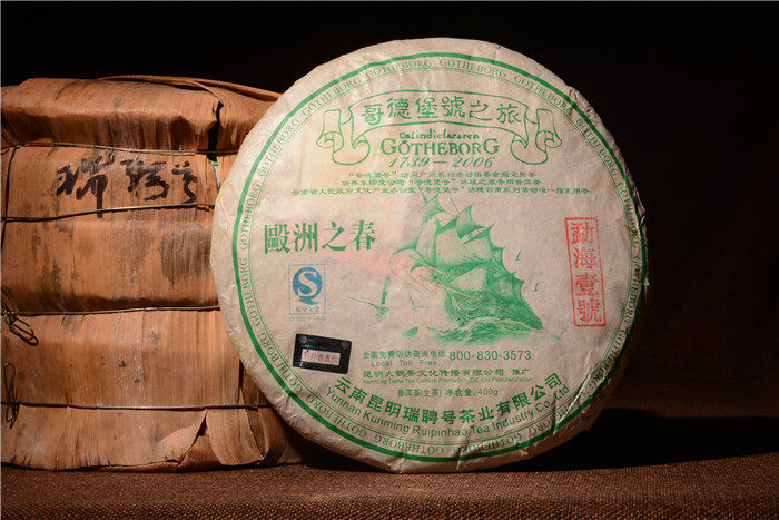 Pu'er tea raw tea 2007 Ruhire number Gödborg No. 1 Menghai 1 Old raw tea 400 gr 