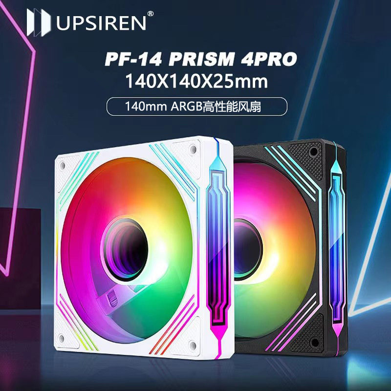 Upsiren Pf-14 Prism 4Pro Chassis Fan 14cm Argb High-Performance Cooling Fan Radiator