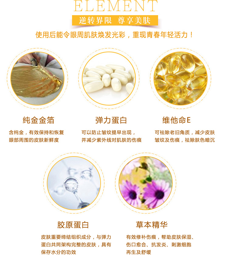Thái Lan chính hãng vẻ đẹp tự chọn vàng mắt kem chống nhăn mắt chăm sóc mắt kem Thái tóc kem bôi mắt