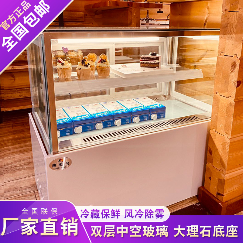 Dimeir Cake Cabinet Fruit Preservation Cabinet Sweet Display Cabinet Milk Tea Shop Refrigerated Display Cabinet Small Freezer Commercial