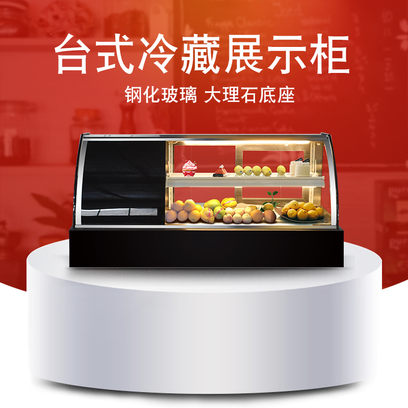 Dimer cake cabinet small sushi cabinet curved milk tea shop fruit preservation cabinet sashimi refrigerated display cabinet commercial