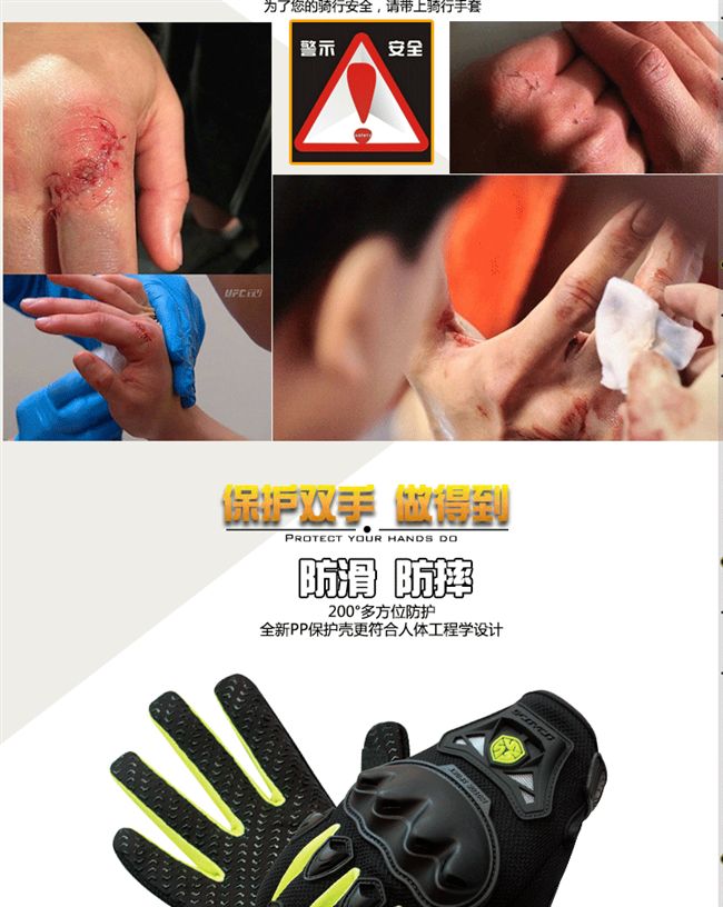 Găng tay xe máy mùa hè nam cưỡi đầu máy off-road chống trượt chống trượt thở đầy đủ ngón tay thiết bị hiệp sĩ mc29