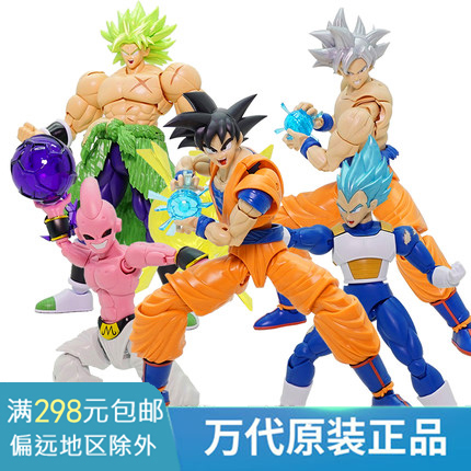 Bandai Figure-rise Dragon Ball Super Saiyan Sun Wukong Vegetatebroly model