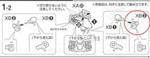 Youtian Paradise AE MG heavy gun Death Desert Dragon XB2 Metal reinforced parts Parts parts