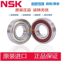 Japan NSK import 6900 6900 6901 6902 6903 6903 6905 6905 608ZZ DDU high speed
