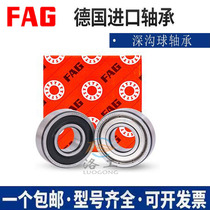 FAG high-speed bearings imported from Germany 6314 6315 6316 6317 6318 6319 6320ZR 2RSR
