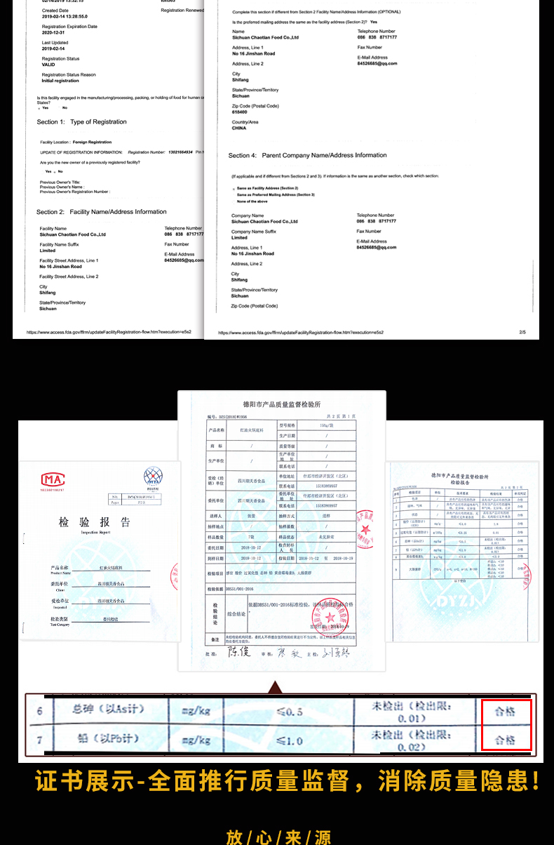 【签到】朝天香麻婆豆腐调料800g三袋组合