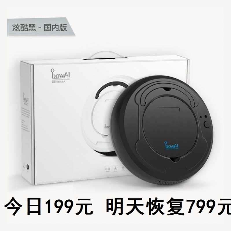 Quét dọn robot lau nhà nhỏ lau máy lau nhà Máy hút bụi thông minh lau hoạt động ba trong một lười biếng - Robot hút bụi