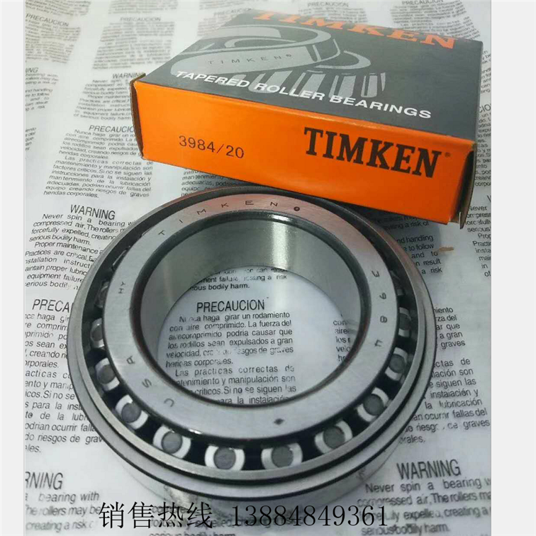British non-marked tapered roller bearings JW5549 10 JW6549 10 JW7049 10 JW8049 10