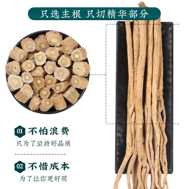 甘肃岷县党参段！当季新货原色当参，泡水喝的养生神器！-党参-淘宝好物网