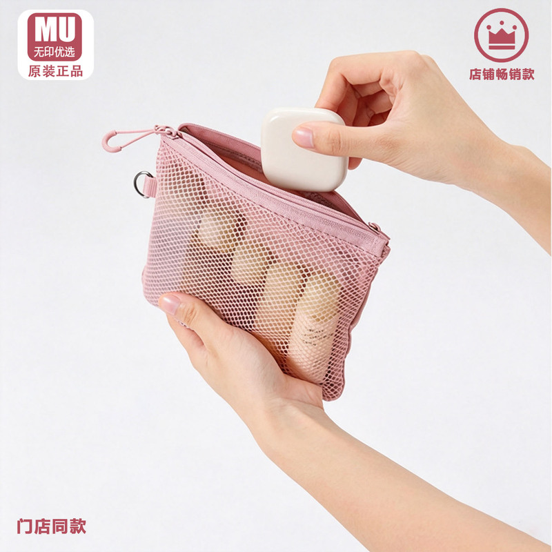 Mu Japanese Double Zipper Storage Bag Portable Coin Purse Card Holder Earphone Lipstick Cosmetics Travel Mesh Storage Bag Mu Japanese Double Zipper Storage Bag Portable Coin Purse Card Holder Earphone Lipstick Cosmetics Travel Mesh Storage Bag