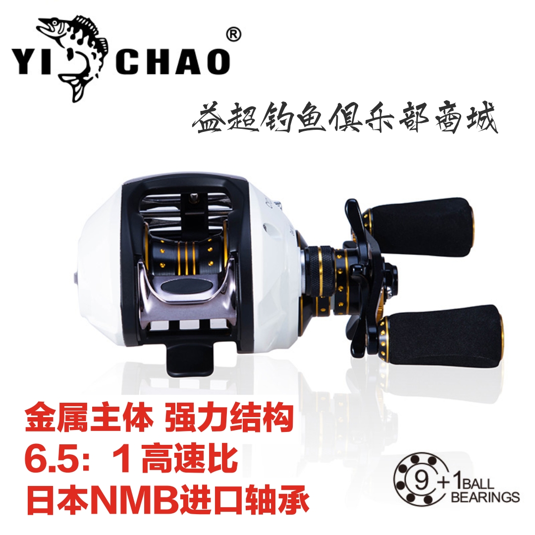 New Lean Metal Body Bridge Raft Water Drop Wheels Road Subwheel Far Throw Fishing Wheels Anti-Fracking Wire Magnetic Brake Drop Wheels